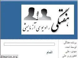 Sites similar to haftegi.7rooz.com