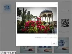 Sites similar to haftganjtoos.ir