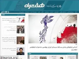 Sites similar to haftrah.ir