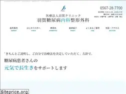 Sites similar to haga-naika.com