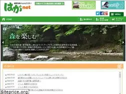 Sites similar to haga-net.co.jp