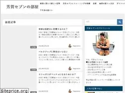 Sites similar to haga-seven.style
