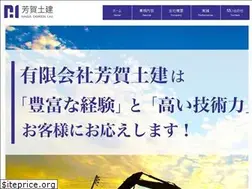 Sites similar to hagadoken.com