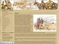 Sites similar to hagahan-lib.ru