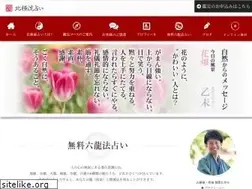 Sites similar to hagahikaru.com