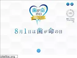 Sites similar to hagainochi.com