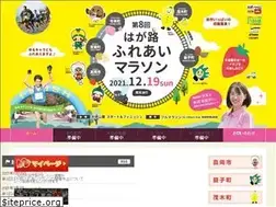 Sites similar to hagaji-marathon.jp