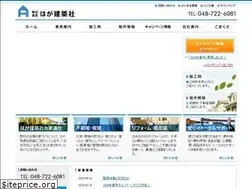 Sites similar to hagaken.com