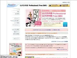 Sites similar to hagakisakka.jp