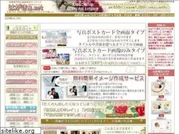 Sites similar to hagakiya.net
