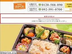 Sites similar to hagakure-b.co.jp