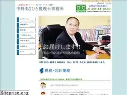 Sites similar to hagakure-zeirishi.com
