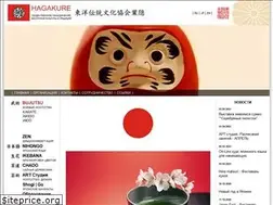Sites similar to hagakure.by