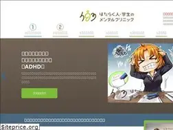 Sites similar to hagamen.jp