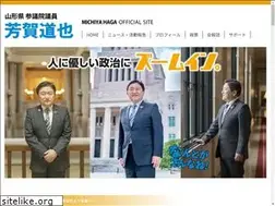 Sites similar to hagamichiya.com