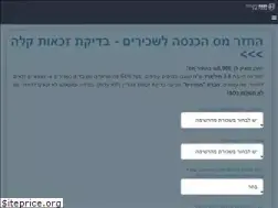 Sites similar to hagana.co.il