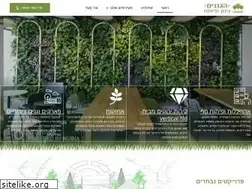 Sites similar to hagananim.co.il