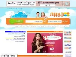 Sites similar to haganenet.co.il