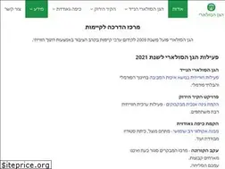 Sites similar to haganhasolari.co.il
