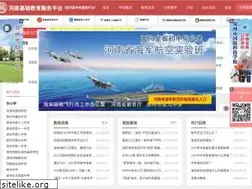 Sites similar to hagaozhong.com