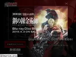 Sites similar to hagaren.jp