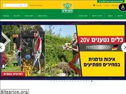 Sites similar to hagarin.co.il