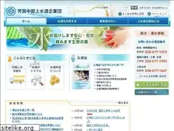 Sites similar to hagasui.or.jp