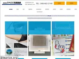 Sites similar to hagata.co.jp
