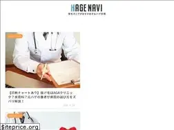 Sites similar to hage-navi.com