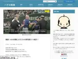 Sites similar to hage01.com
