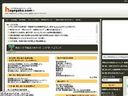 Sites similar to hagegaku.com