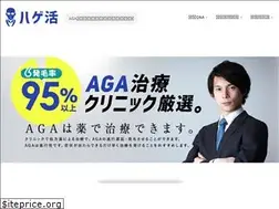 Sites similar to hagekatsu.com