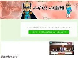 Sites similar to hagelicious.com