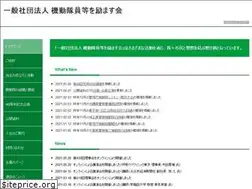Sites similar to hagemashi.com