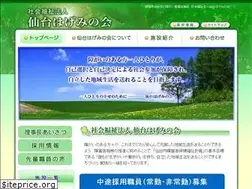 Sites similar to hageminokai.com