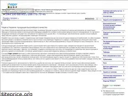 Sites similar to hager-shop.com.ua