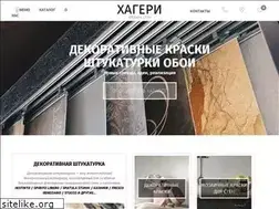 Sites similar to hageri.ru