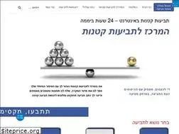 Sites similar to hageshtviaa.co.il