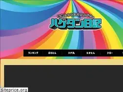 Sites similar to hagetan.com