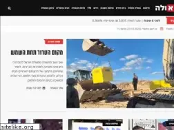Sites similar to hageula.com