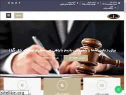 Sites similar to hagh-gara.ir