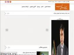 Sites similar to haghaninasab.com