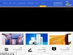 Sites similar to haghgostareshplast.ir
