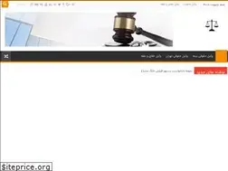 Sites similar to haghha.ir