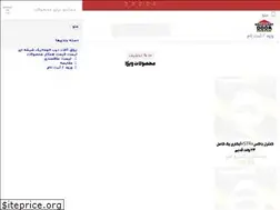 Sites similar to haghighatdoor.com