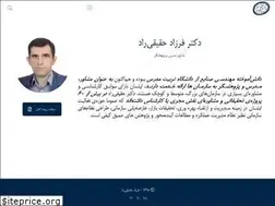 Sites similar to haghighirad.ir