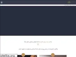 Sites similar to haghsetan.com
