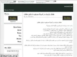 Sites similar to haghsetan.dreamwidth.org