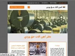 Sites similar to haghverdi-metal.com