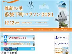 Sites similar to hagi-joukamachi-marathon.jp